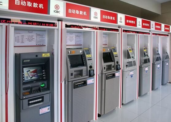 Commercial Machinery